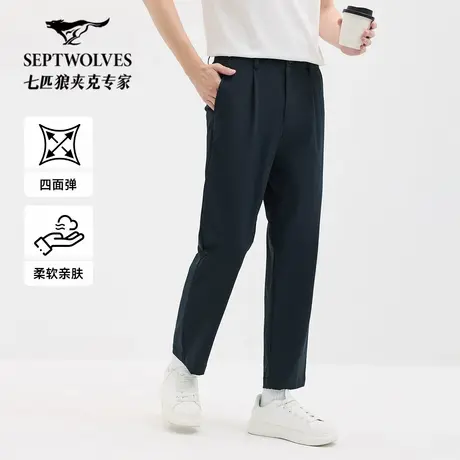【防水抗皱】七匹狼锥形九分裤男2025夏季薄款休闲裤子百搭男装图片