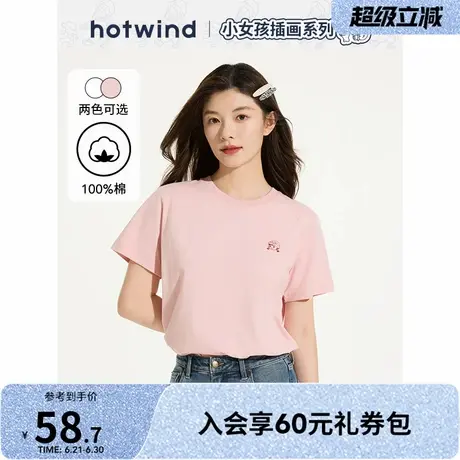 【快乐女孩联名】女士短T热风2025年夏季新款女士休闲小印花短袖图片
