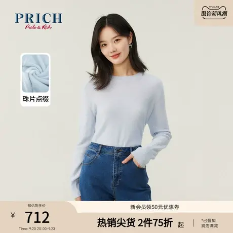 PRICH针织衫新品秋冬新款设计感简约纯色内搭圆领山羊绒毛衣商品大图
