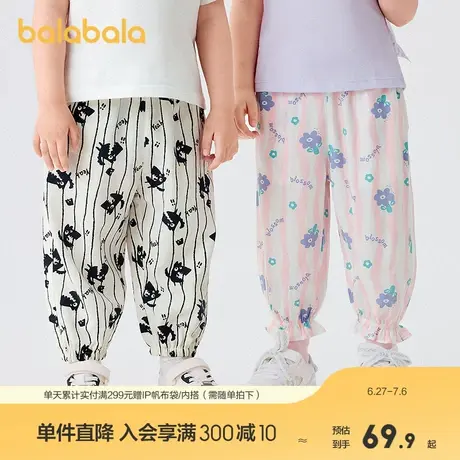巴拉巴拉儿童裤子男童女童夏季防蚊裤宝宝睡裤天丝人棉长裤可外出图片