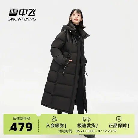 雪中飞2026春新款女士长款羽绒服连帽加厚韩版黑色保暖舒适抗寒商品大图