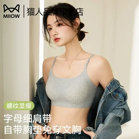 猫人抹胸裹胸内衣女美背聚拢一片式防走光无痕文胸罩2025新款爆款商品大图