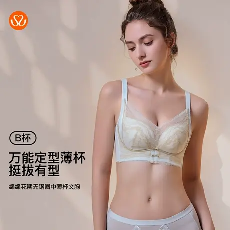 秀黛绵绵花期无钢圈中薄杯花卉蕾丝月牙承托内衣文胸S6110017B商品大图