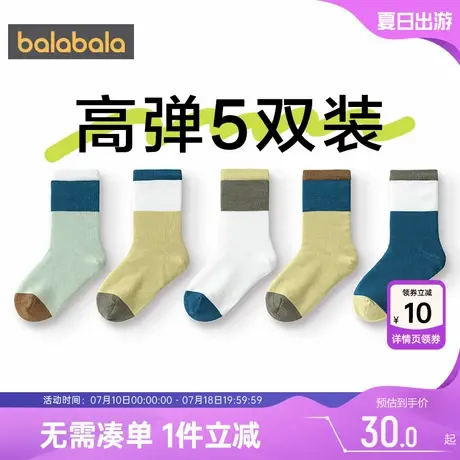 巴拉巴拉儿童袜子男童女童中筒袜中大童棉袜春秋款宝宝短袜五双装图片