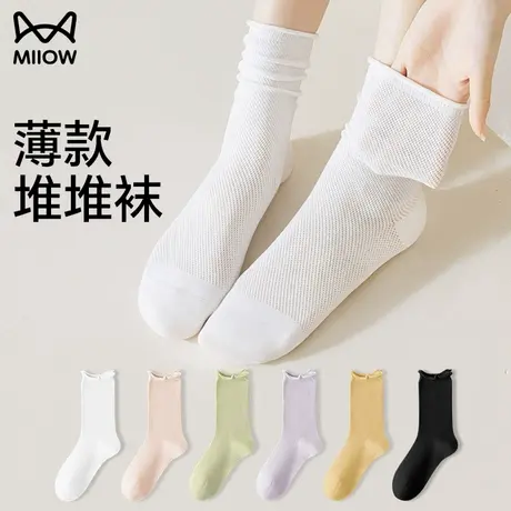 猫人堆堆袜子女夏季薄款抗菌防臭无骨中长筒月子袜白色搭配小皮鞋商品大图