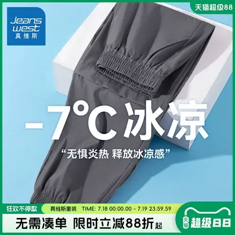 真维斯童装男童速干裤男大童夏季冰丝凉感工装裤儿童户外运动裤子图片