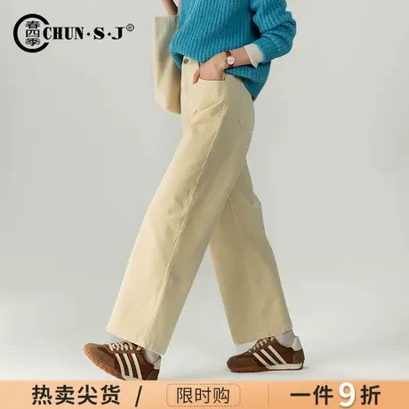 杏色灯芯绒裤子阔腿裤女秋冬2025新款条绒女裤九分休闲加绒直筒裤图片