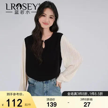 蓝若水大码女装拼接压褶灯笼袖衬衫胖mm秋季新款法式高端淑女上衣图片