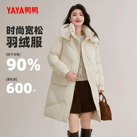 鸭鸭羽绒服女士2024秋冬季新品中长款百搭加厚可拆帽保暖鸭绒外套商品大图