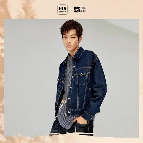 HLA/海澜之家三国系列牛仔外套男21秋冬时尚牛仔夹克运动外套男女图片