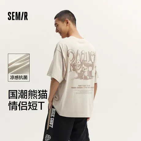 森马短袖T恤男国潮熊猫印花情侣装夏季凉感抑菌上衣oversize个XY图片