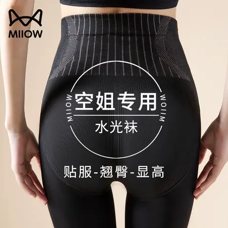 猫人水光袜女薄款空姐专用显高收腹提臀超自然高腰打底裤光腿神器商品大图