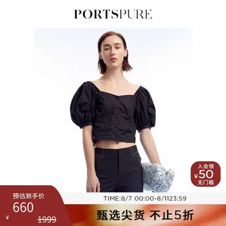 宝姿PORTSPURE女装春夏新品时尚通勤短款泡泡袖衬衫RP8B023LWC051图片