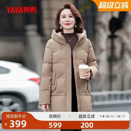 鸭鸭中老年羽绒服女2025冬季中长款连帽加厚保暖妈妈装外套A图片