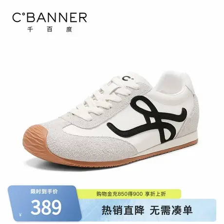 千百度阿甘德训鞋女春季新款百搭板鞋厚底内增高运动休闲鞋女图片