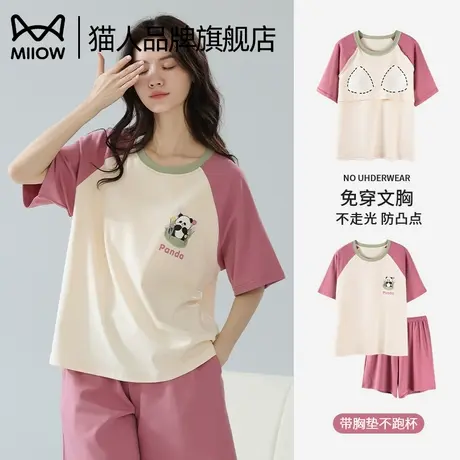 猫人带胸垫睡衣女夏季薄款纯棉短袖七分裤套装可爱外穿大码家居服商品大图