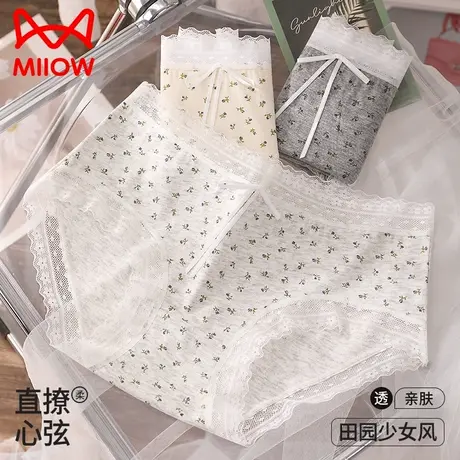 猫人内裤女生2025新款纯棉抑菌裆初高中学生少女发育期三角短裤衩商品大图