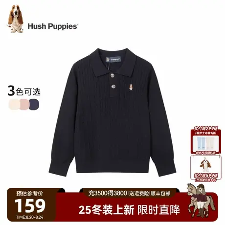 【25秋新品】暇步士童装儿童针织线衣男童休闲儿童翻领保暖毛衣图片