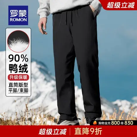 罗蒙保暖羽绒裤2025冬季新款加厚休闲裤中青年男士直筒修身长裤子图片