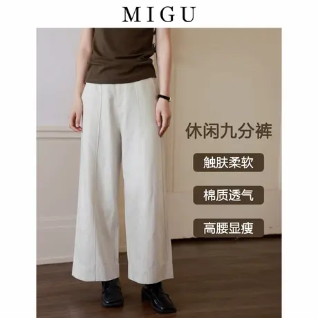 弥古小个子九分裤女宽松春秋高腰阔腿裤直筒显腿长裤子杏色休闲裤商品大图
