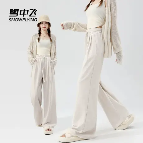 雪中飞裤子女春秋2025新款宽松休闲糯米裤小个子高腰显瘦阔腿裤PC图片