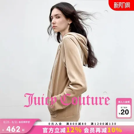 Juicy Couture橘滋外套女2025年秋季新款烫钻天鹅绒丝绒连帽上衣图片