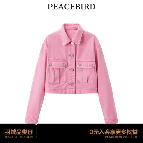 【商场同款】太平鸟女装2023秋季新款牛仔外套A3BBD3316商品大图