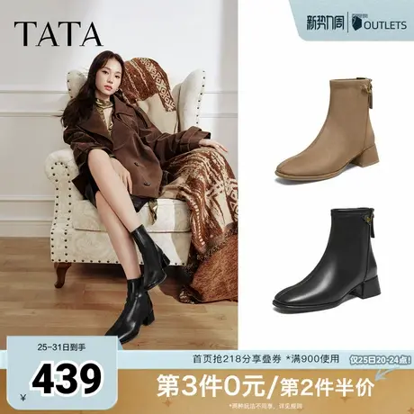 TATA他她女靴子2025年冬季新款休闲百搭时尚低筒黑色短靴WYX03DD5图片
