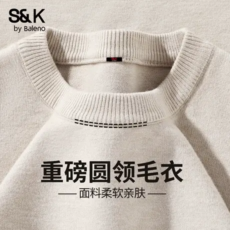 班尼路S&K休闲毛衣男款秋季纯色加厚圆领针织打底衫宽松保暖长袖商品大图