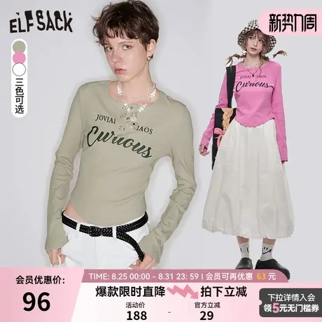 妖精的口袋字母印花修身长袖t恤女2025年秋季新款显瘦正肩打底衫商品大图