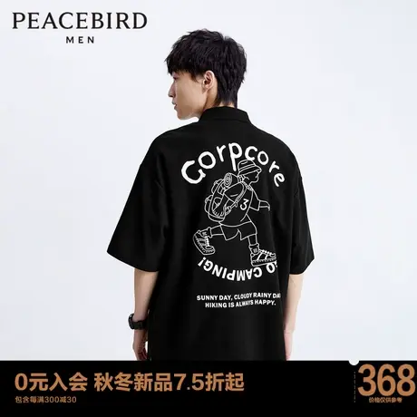 【商场同款】太平鸟男装2023年夏季新款背后印花Polo男B2DBD2132图片