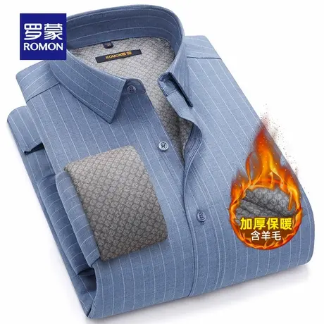 【羊毛填充】罗蒙男士加厚保暖长袖衬衫2025秋冬新款商务休闲衬衣商品大图