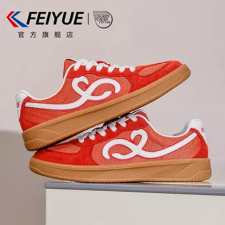 feiyue/飞跃女鞋德训鞋女2025秋冬新款爆款百搭透气休闲小白鞋子商品大图