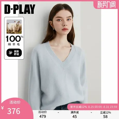 DPLAY2025年春季新款浅蓝色毛衣女100羊毛针织衫洋气流行上衣图片