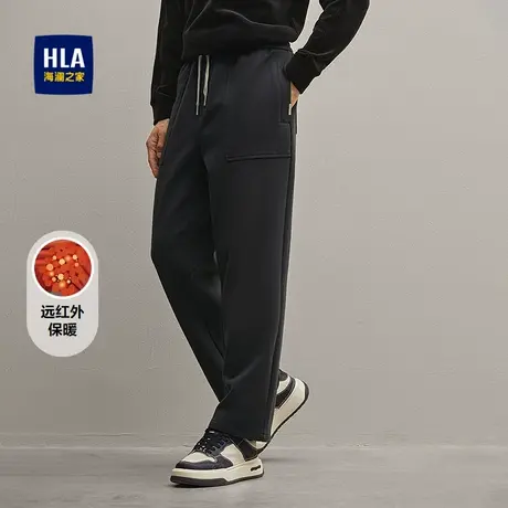 HLA/海澜之家休闲九分裤男2025秋冬新款远红外微弹中腰毛呢裤子男图片