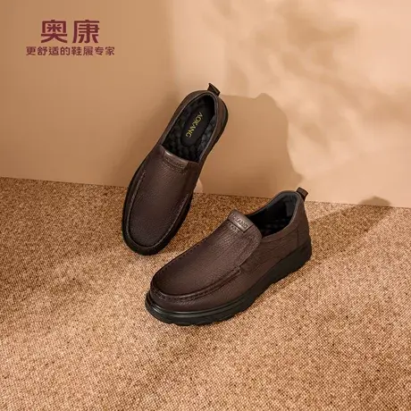 奥康 男鞋2025秋季商务休闲鞋男士真皮舒适工作套脚爸爸皮鞋图片