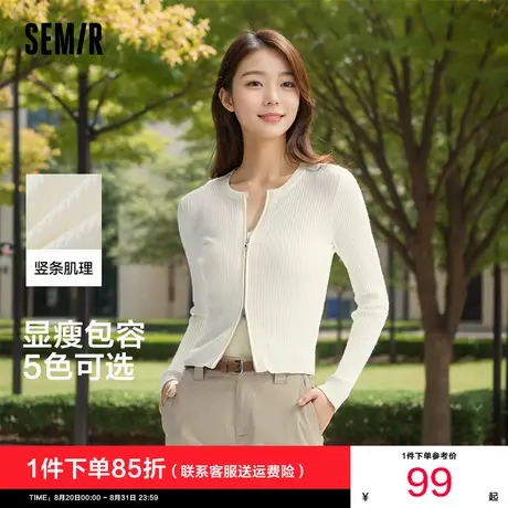 [商场同款]森马针织开衫女短款紧身显瘦2025秋季新款温柔毛衣白色商品大图