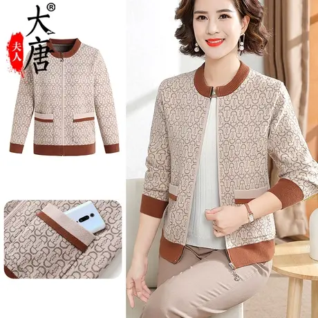 妈妈秋装外套针织衫高端上衣薄款中老年女早秋外穿毛线衣圆领气质图片