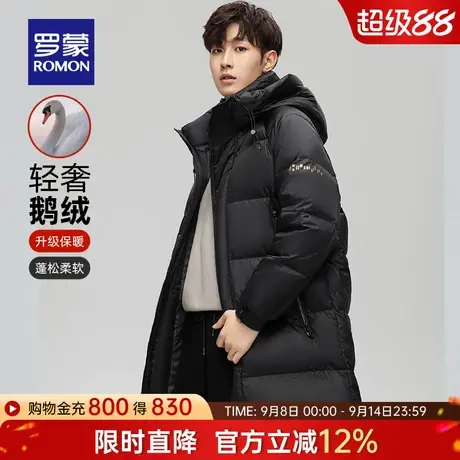 【鹅绒】罗蒙男士中长款连帽羽绒服2025冬季新款保暖百搭印花外套商品大图