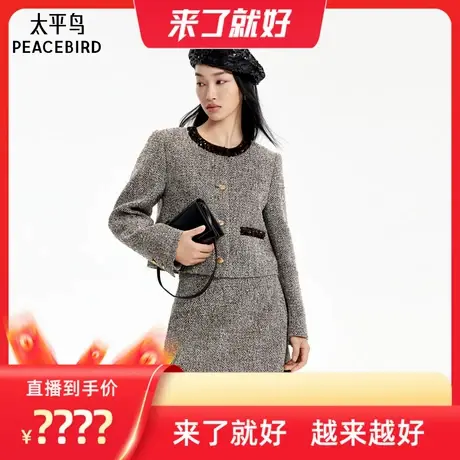 【来了就好】太平鸟亮片拼接外套A1BBE3505商品大图