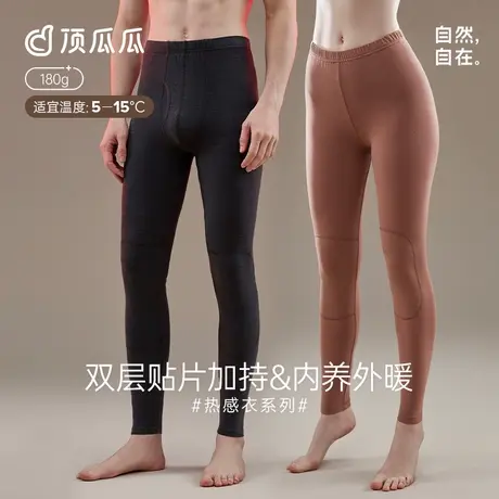 顶瓜瓜保暖裤男加绒加厚保暖毛裤膝盖贴片男士秋裤男女发热棉裤图片