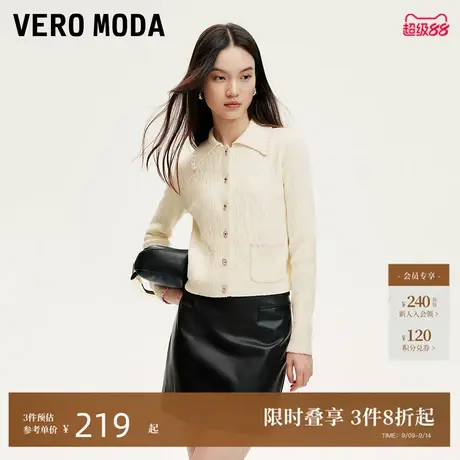 Vero Moda针织衫24秋季新款翻领撞色竖坑条针织衫可爱324324096商品大图
