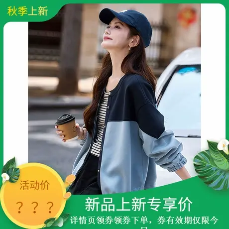 2025年秋季新款女拼接简约短款小个子休闲圆领撞色外套女装上衣商品大图