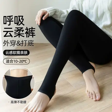 【特价清仓售完即止】梦娜光腿神器女秋冬季外穿黑色打底裤芭比裤商品大图