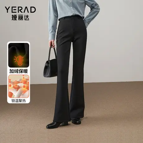 娅丽达暖焱绒抗菌喇叭裤女秋冬显瘦休闲裤2024新款高腰裤子微喇裤图片