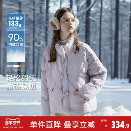 唐狮秋冬款羽绒服女款短款女立领新中式短款羽绒服高级感女士冬装图片