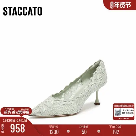 [定制小码32/大码41胖瘦脚]思加图2026春蕾丝高跟婚鞋女ED335AQ6A商品大图