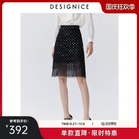 商场同款迪赛尼斯春秋新款高腰黑色设计感中长款半裙女短裙图片