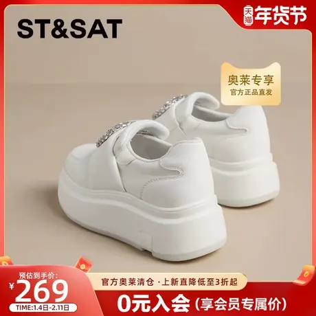 星期六厚底小白鞋女2025新款夏季舒适百搭休闲显脚小休闲运动板鞋商品大图