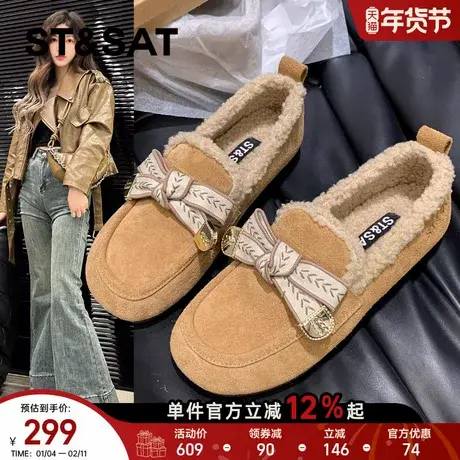 星期六复古真皮加绒毛毛单鞋女冬季新款舒适软底勃肯鞋保暖豆豆鞋商品大图